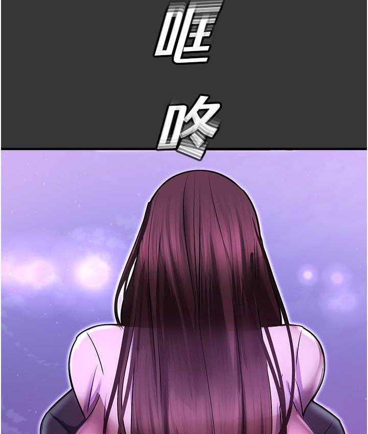 193P - 命运湿乐园