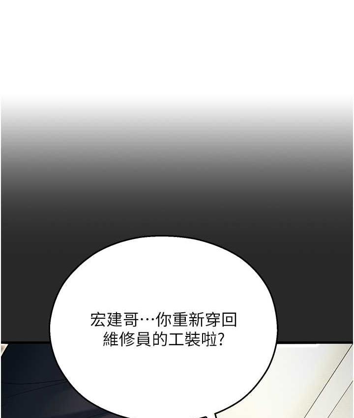 1P - 命运湿乐园