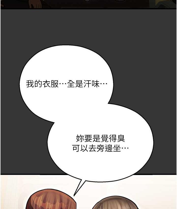 22P - 命运湿乐园