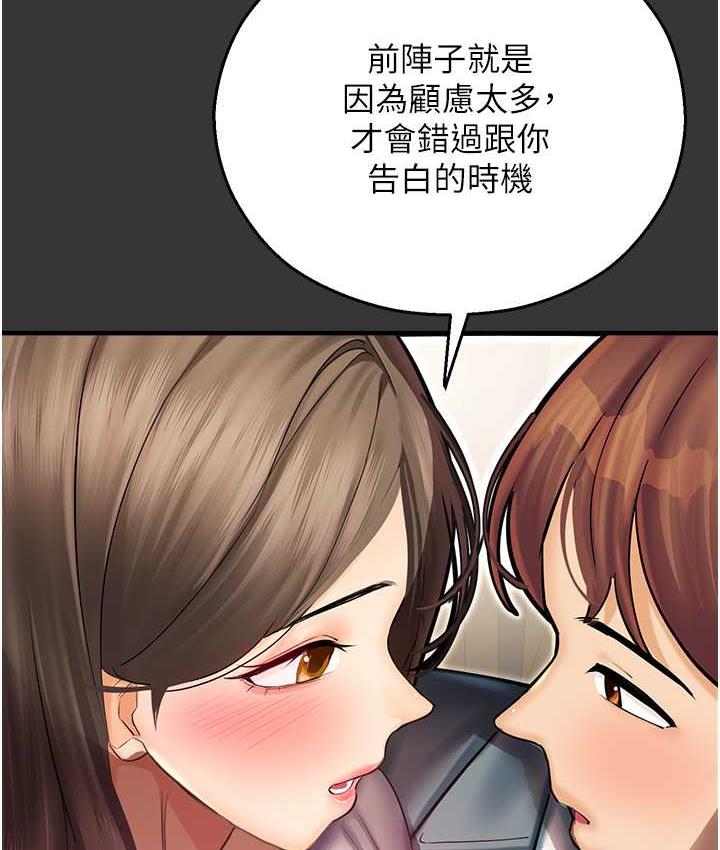 25P - 命运湿乐园