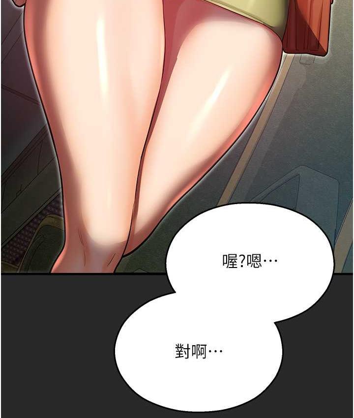 3P - 命运湿乐园
