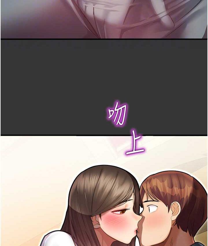 33P - 命运湿乐园