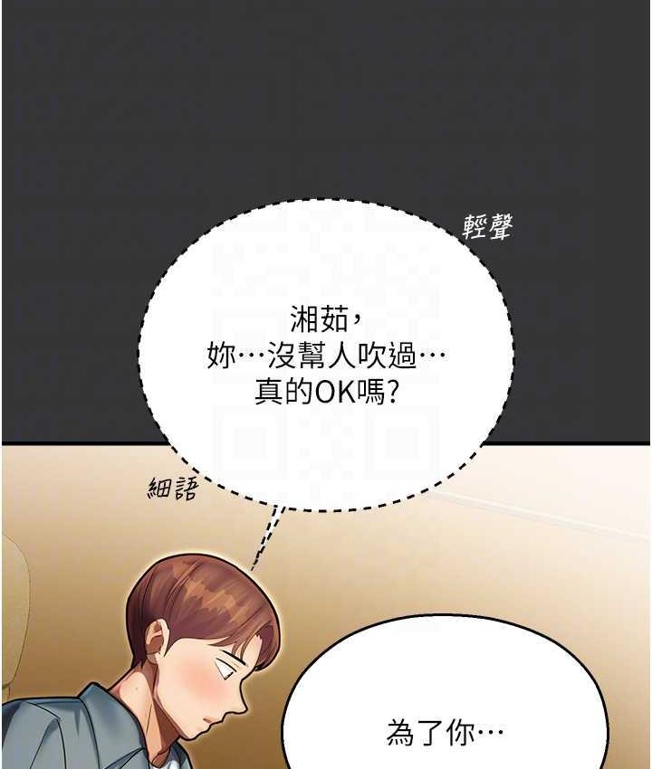 44P - 命运湿乐园