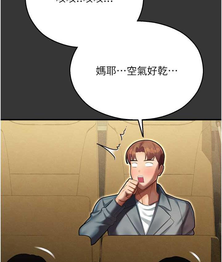 62P - 命运湿乐园