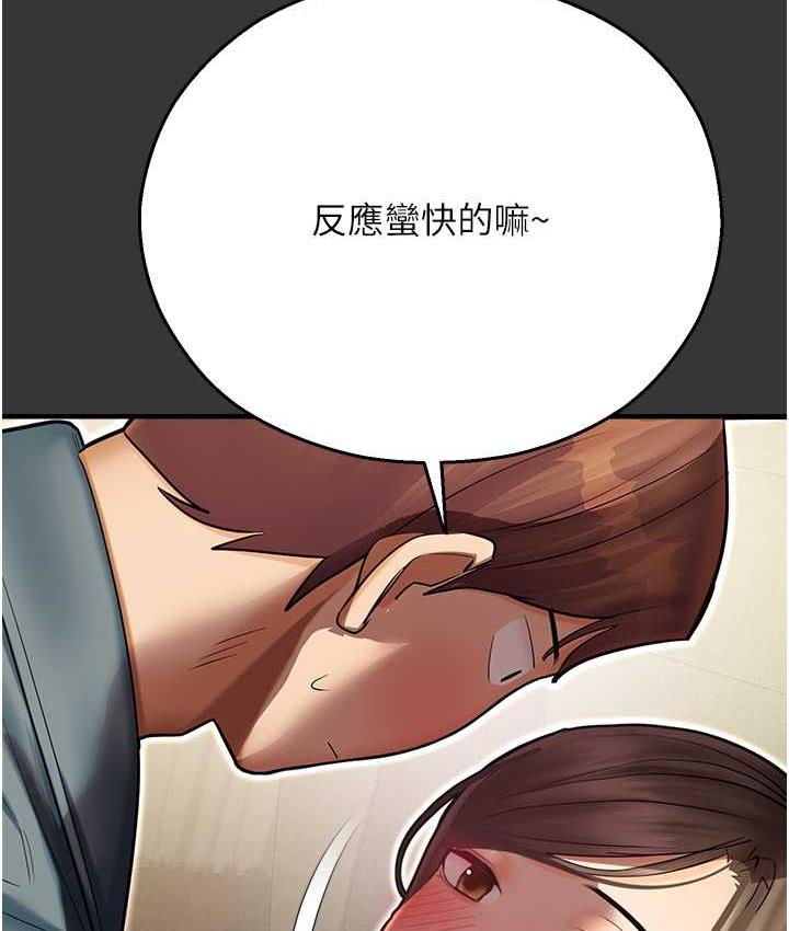 64P - 命运湿乐园
