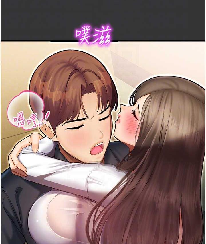 76P - 命运湿乐园
