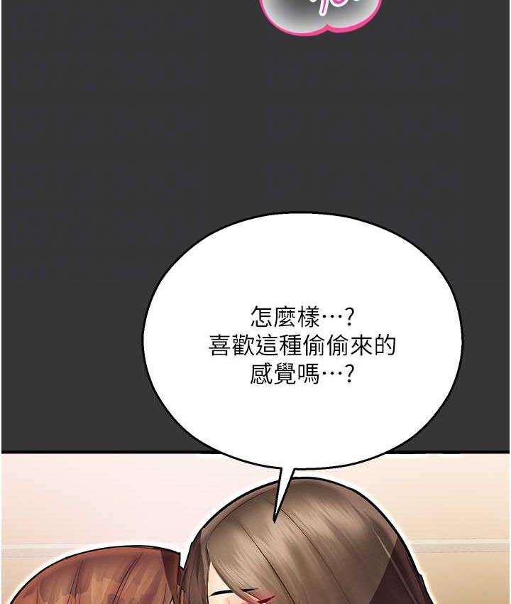 78P - 命运湿乐园