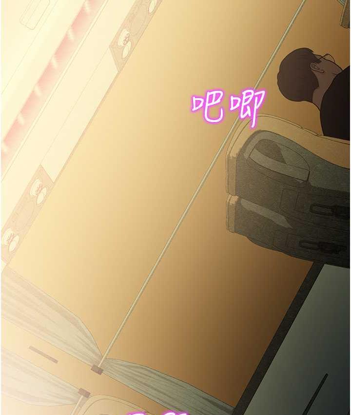 86P - 命运湿乐园