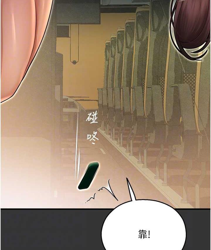 97P - 命运湿乐园
