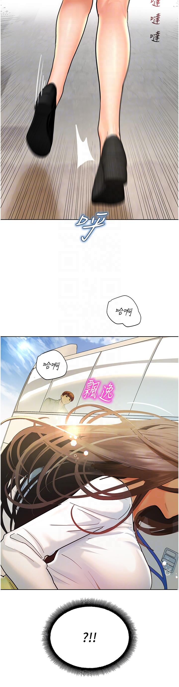 14P - 命运湿乐园