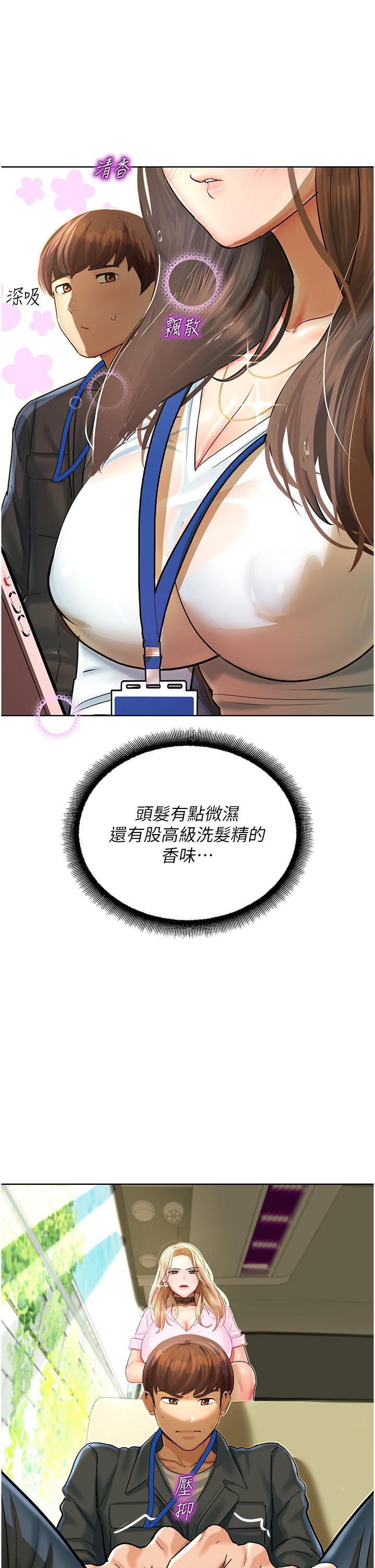 21P - 命运湿乐园