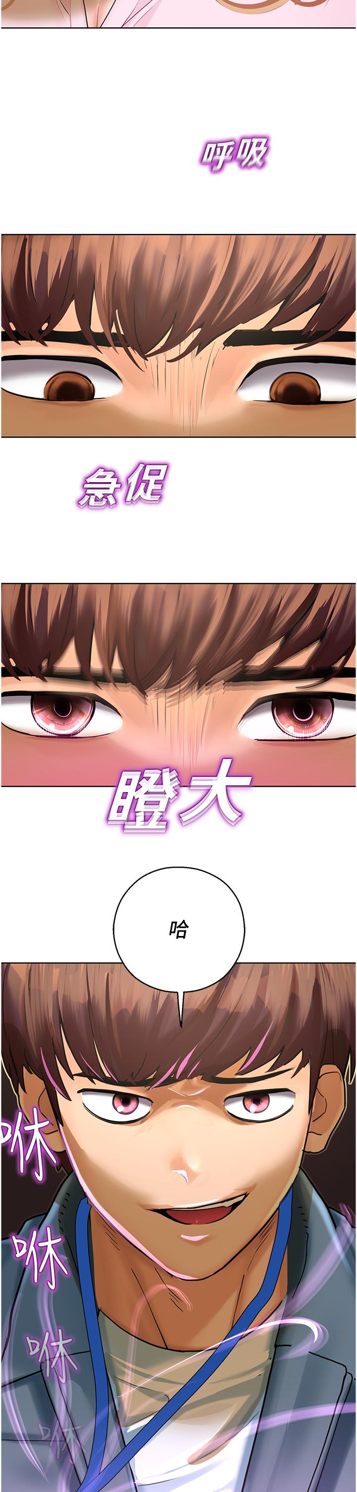 46P - 命运湿乐园