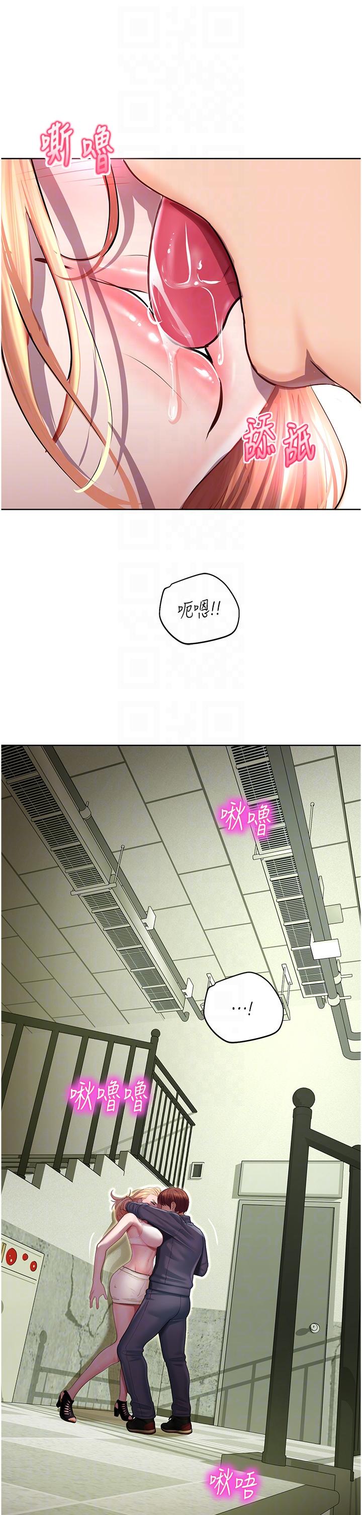 22P - 命运湿乐园