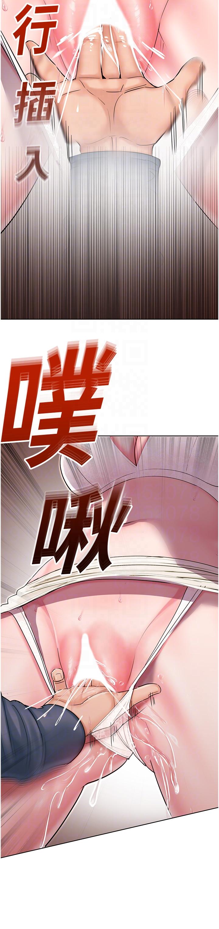 30P - 命运湿乐园