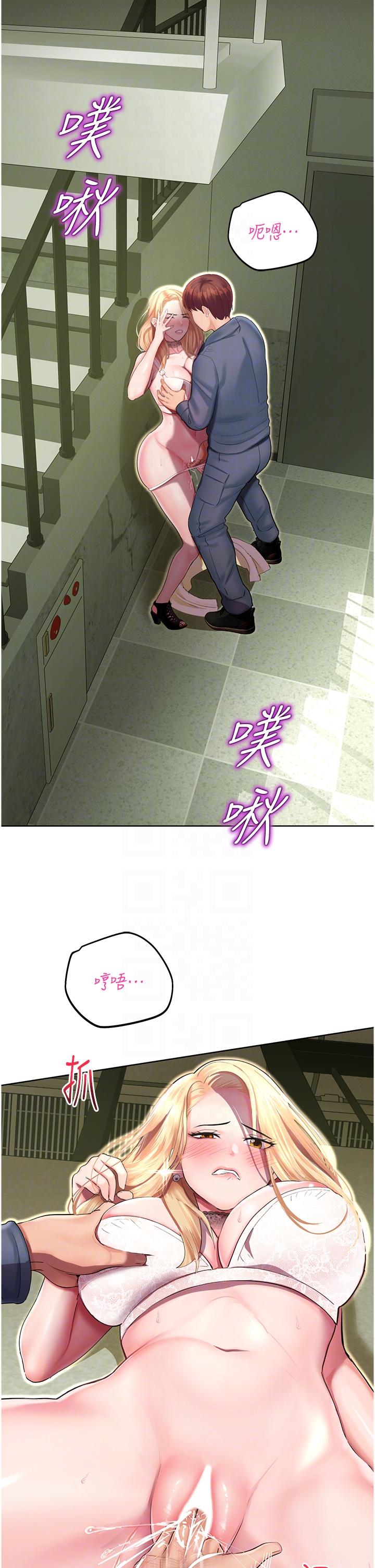 32P - 命运湿乐园