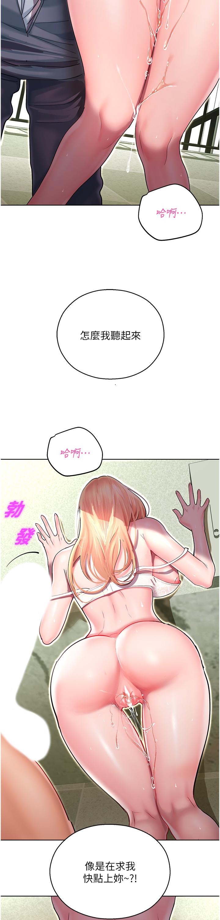 48P - 命运湿乐园
