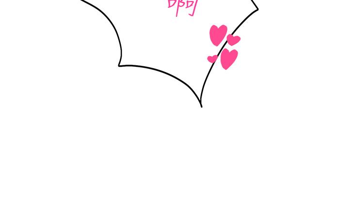 4P - 命运湿乐园