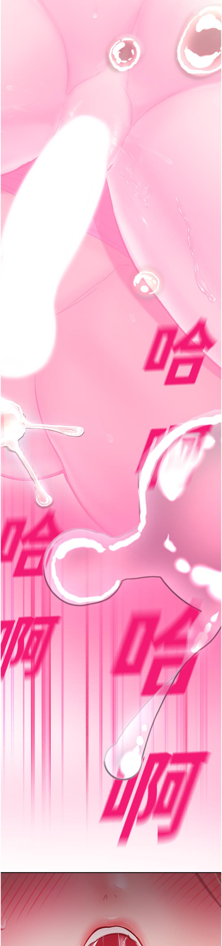 58P - 命运湿乐园