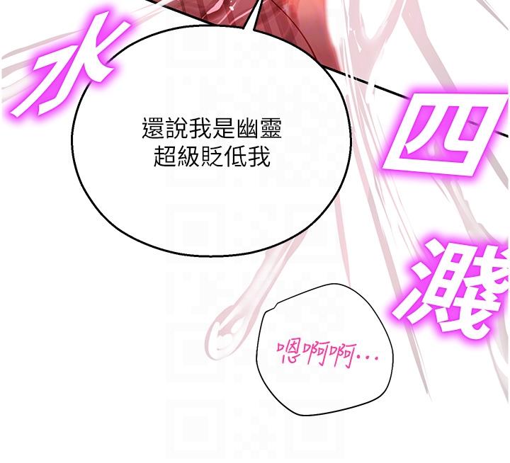 26P - 命运湿乐园