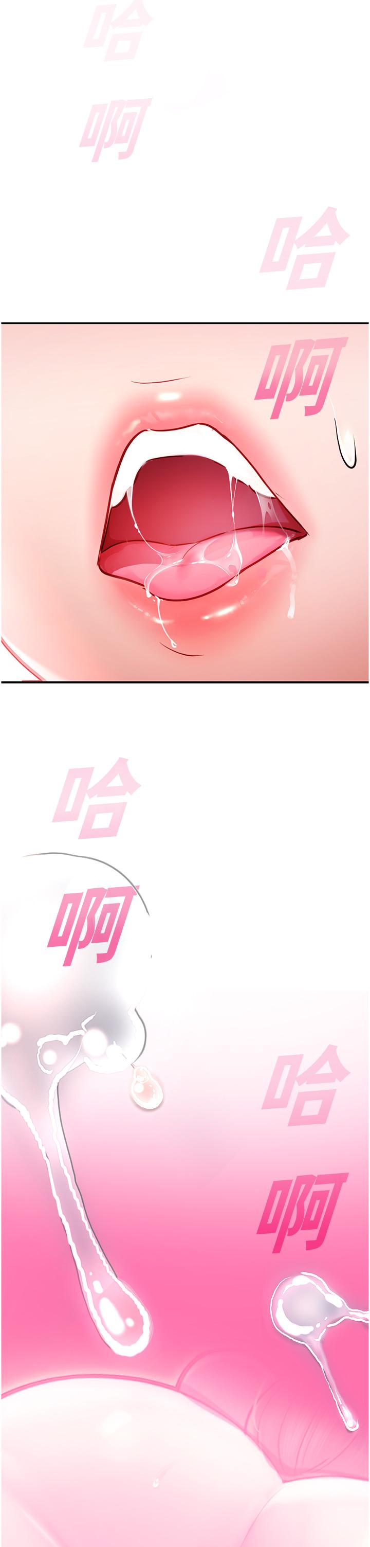 4P - 命运湿乐园