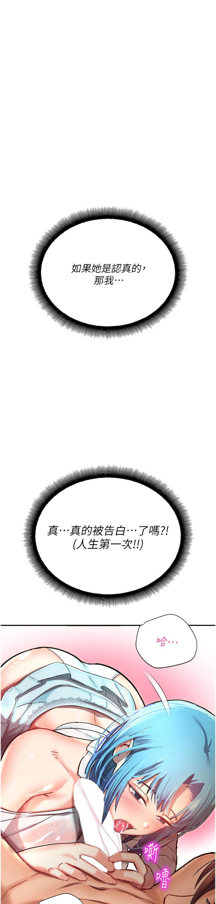 55P - 命运湿乐园