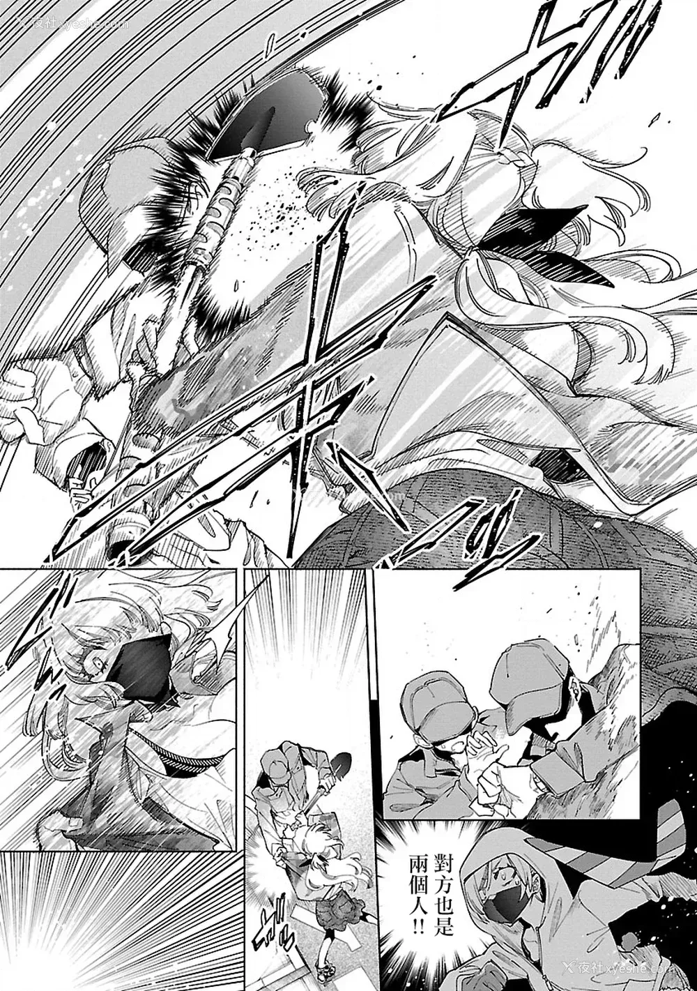 151P - [守月史贵] 神さまの怨结び 第10巻