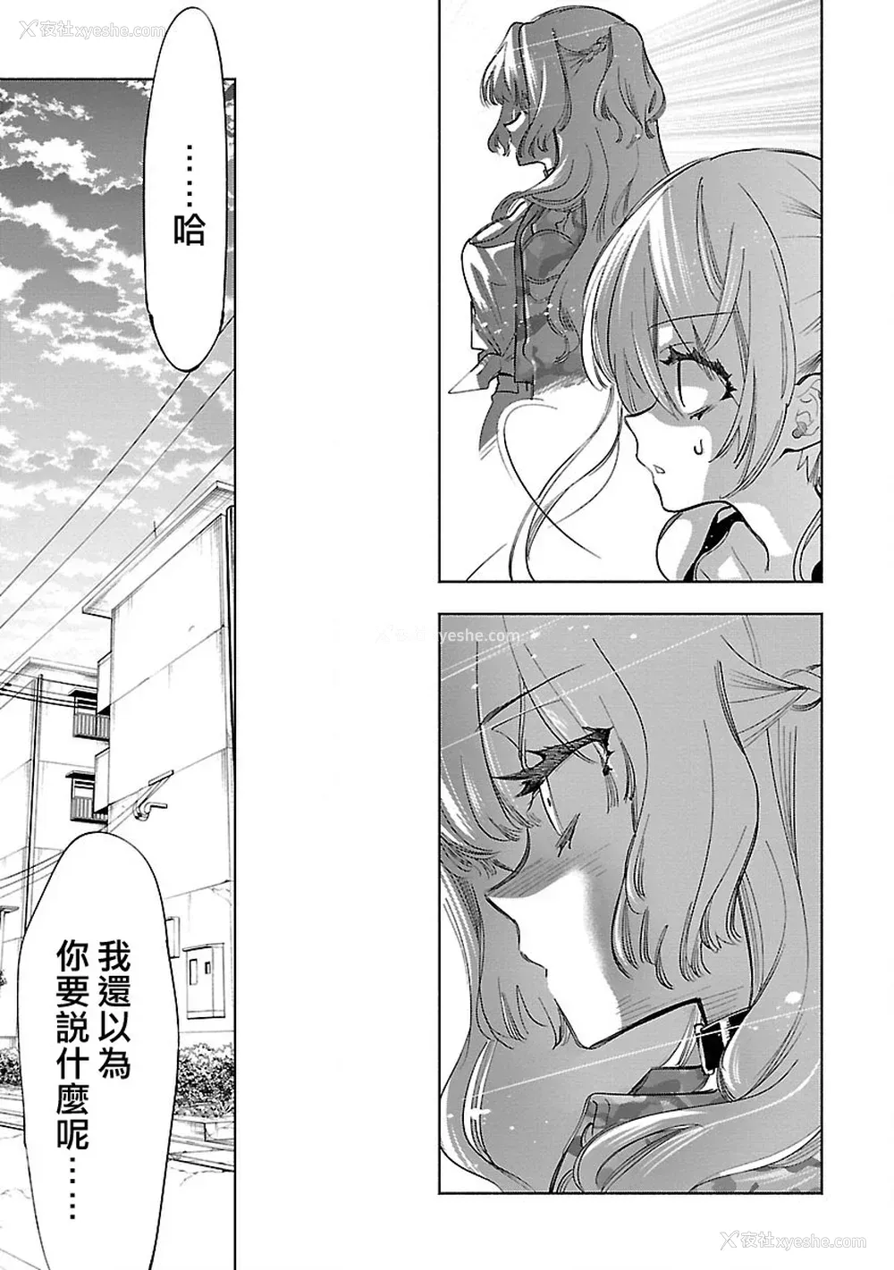 185P - [守月史贵] 神さまの怨结び 第10巻