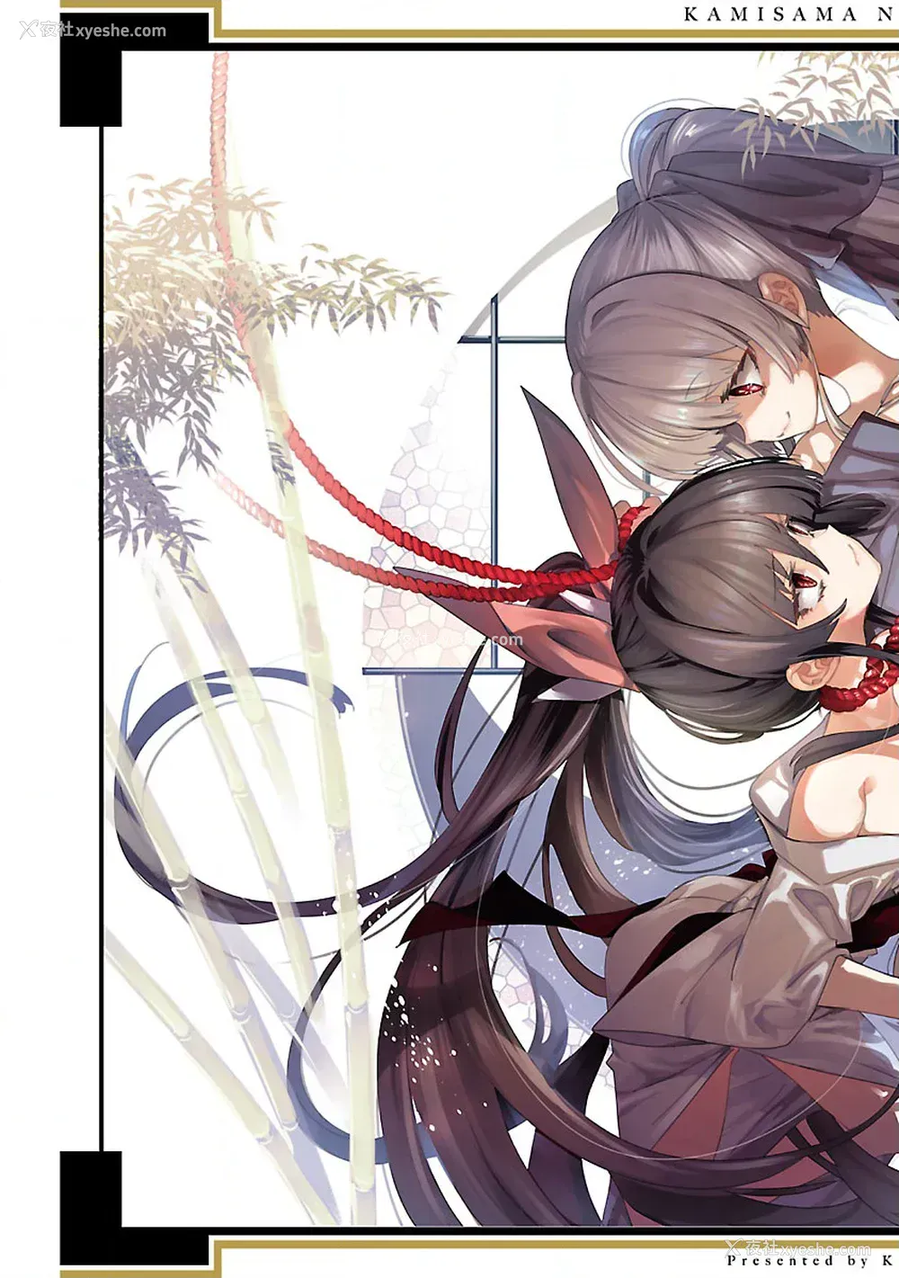 205P - [守月史贵] 神さまの怨结び 第10巻