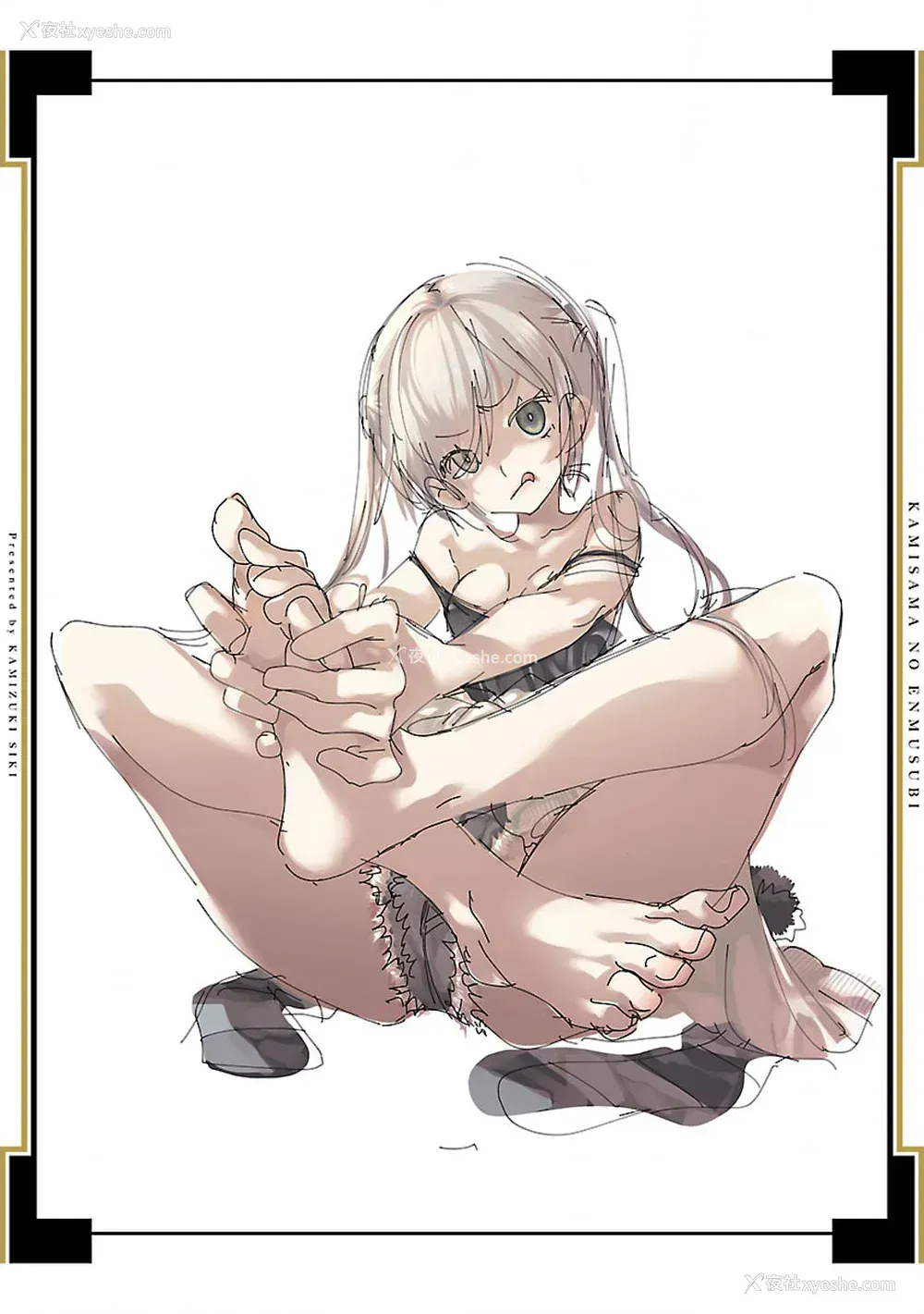 211P - [守月史贵] 神さまの怨结び 第10巻