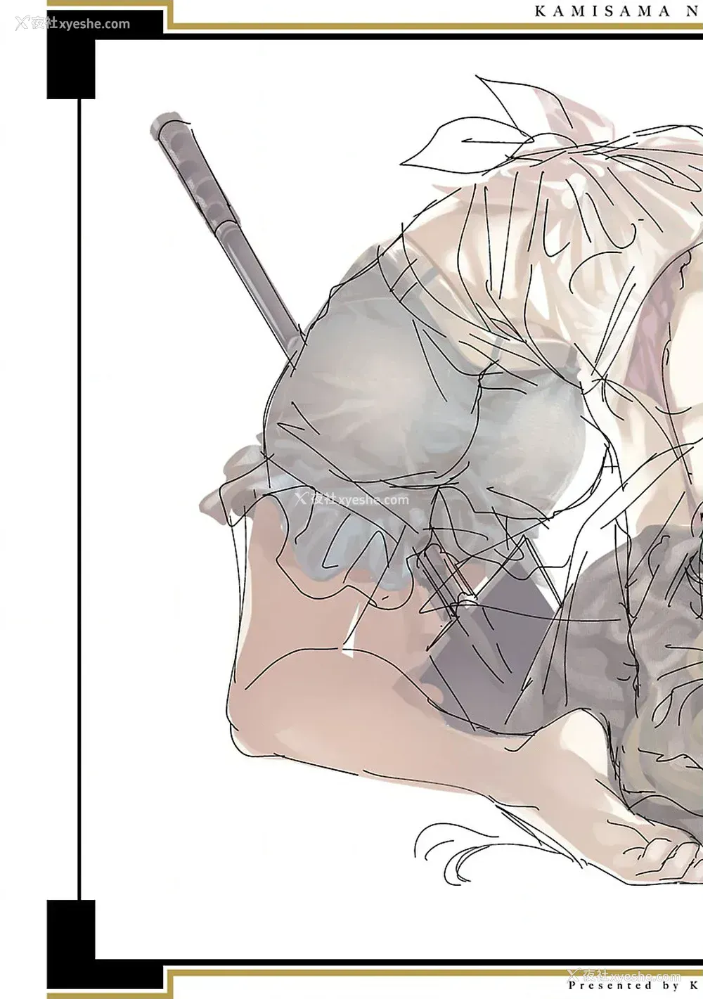 215P - [守月史贵] 神さまの怨结び 第10巻