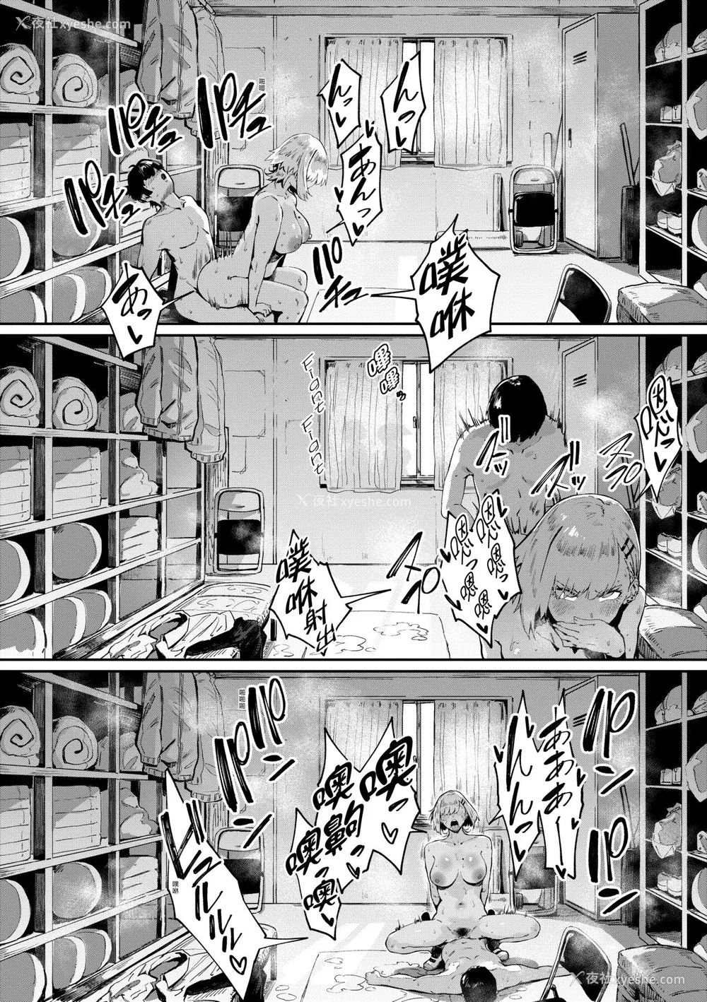 183P - [ねいさん] ヴァージンイーターズ｜性癖全开童贞吞噬者 [中国翻訳] [ [DL版]