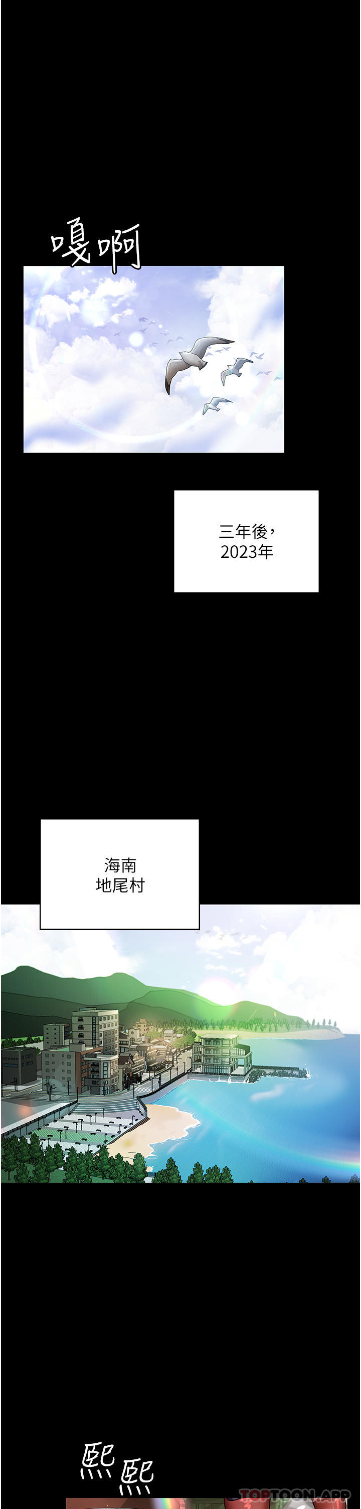 15P - 夜间诊疗室