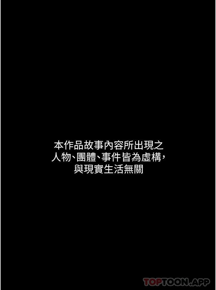 1P - 夜间诊疗室
