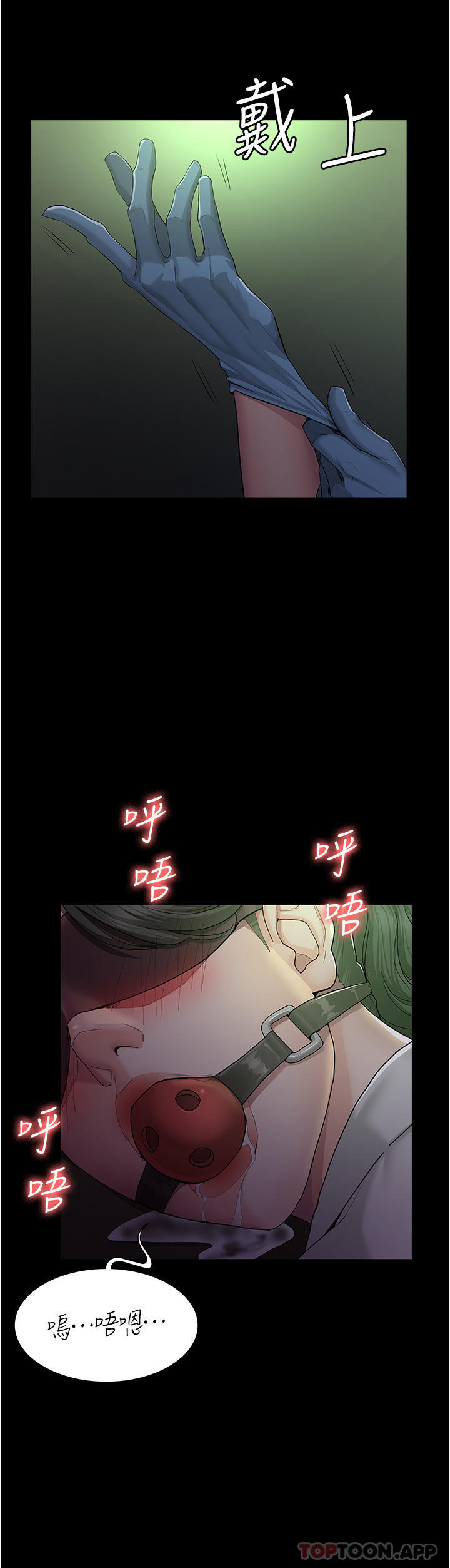 26P - 夜间诊疗室