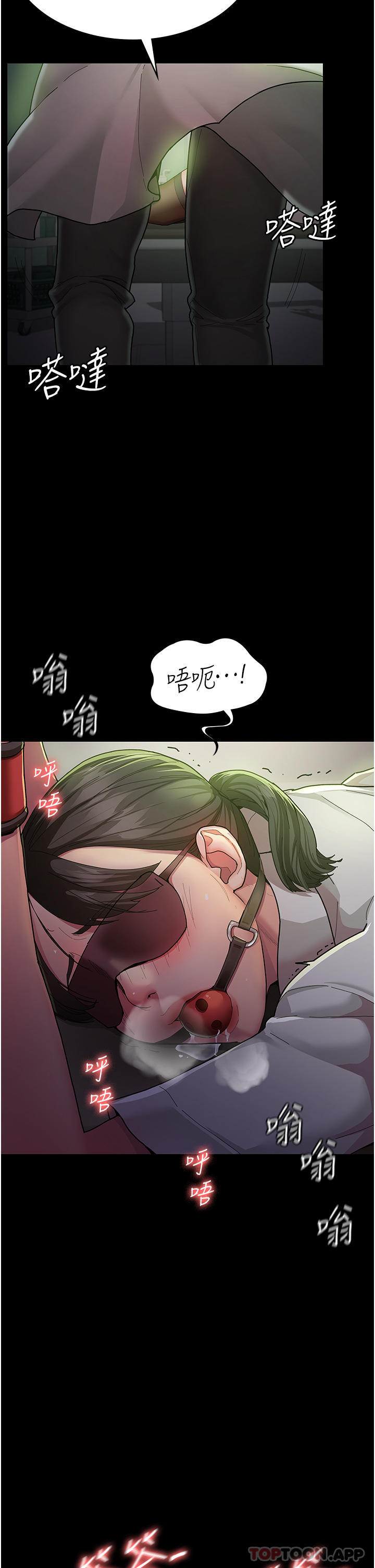 28P - 夜间诊疗室