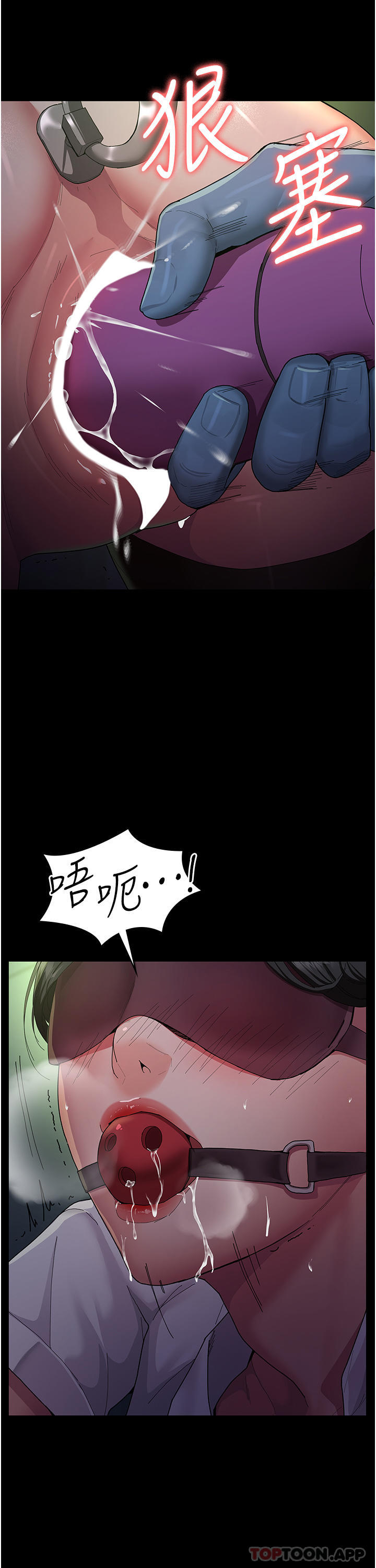 33P - 夜间诊疗室