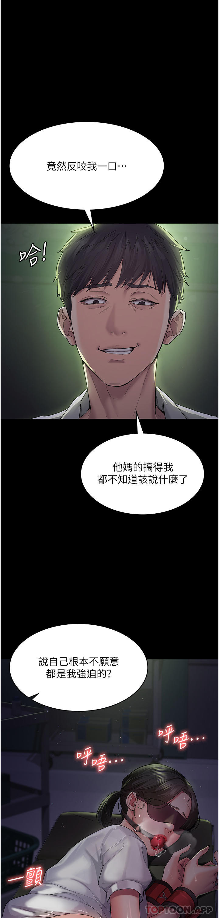34P - 夜间诊疗室