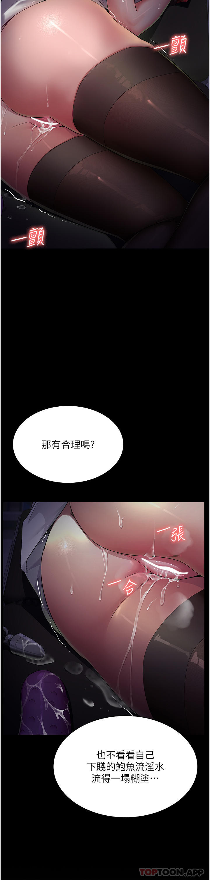 35P - 夜间诊疗室