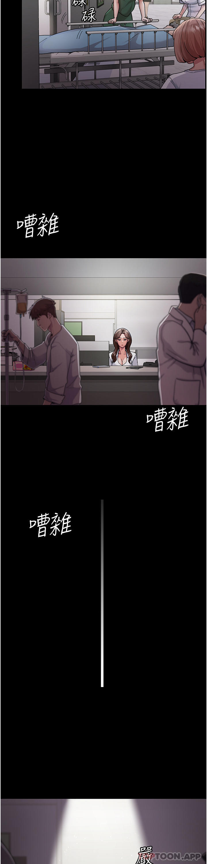 3P - 夜间诊疗室