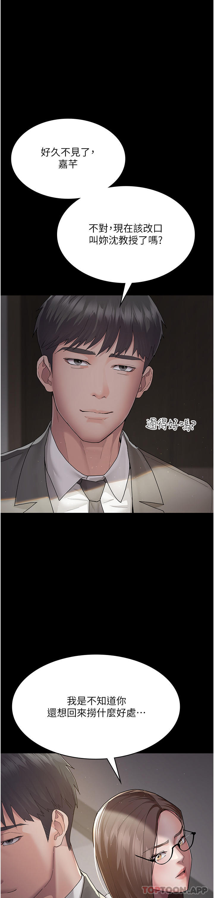 51P - 夜间诊疗室