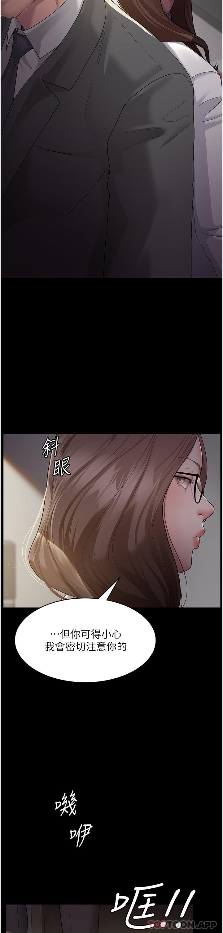52P - 夜间诊疗室