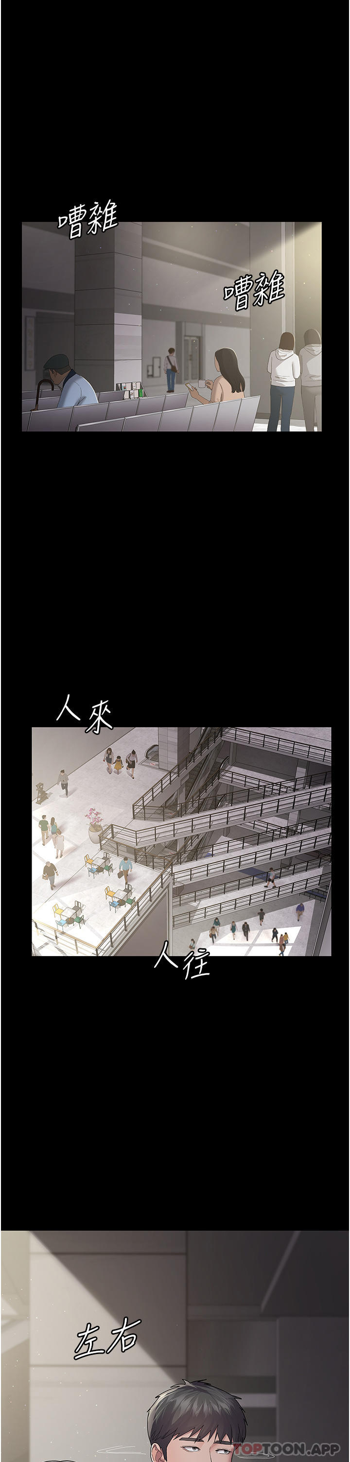 55P - 夜间诊疗室
