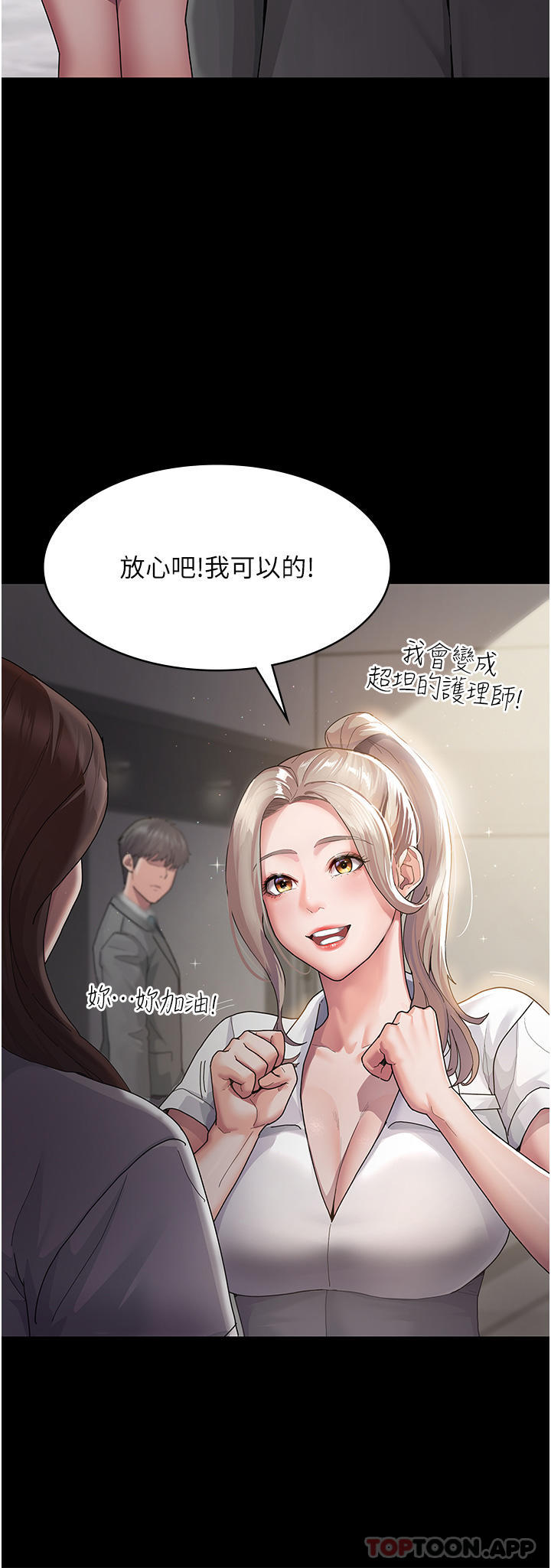 57P - 夜间诊疗室