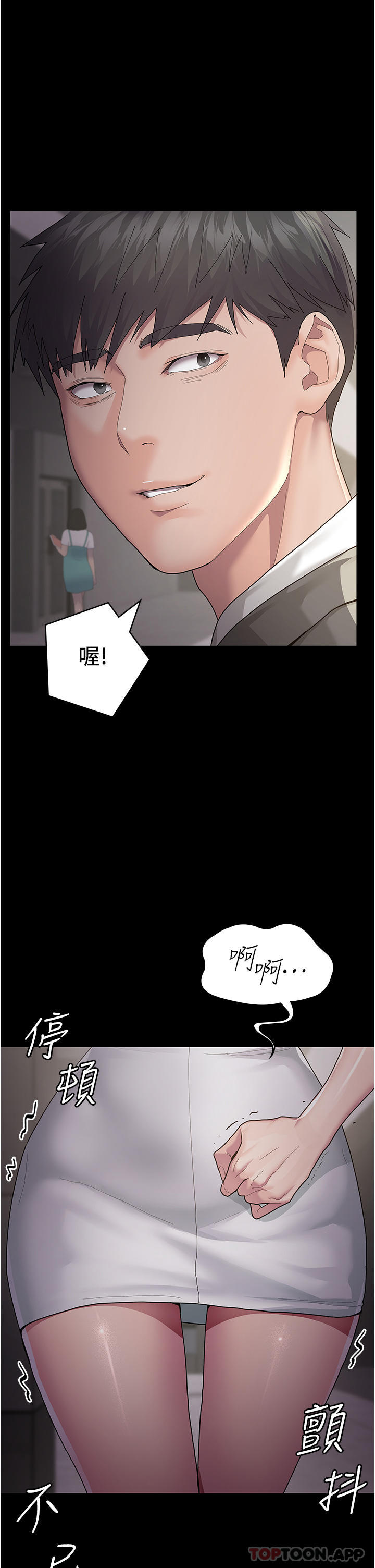62P - 夜间诊疗室