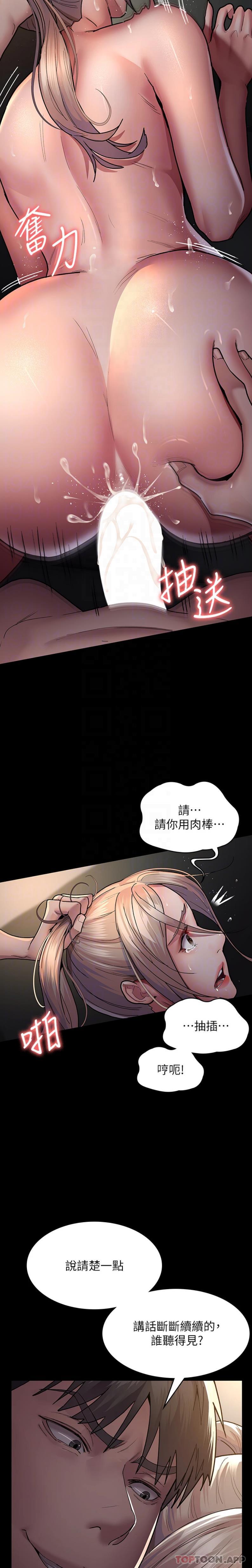 13P - 夜间诊疗室