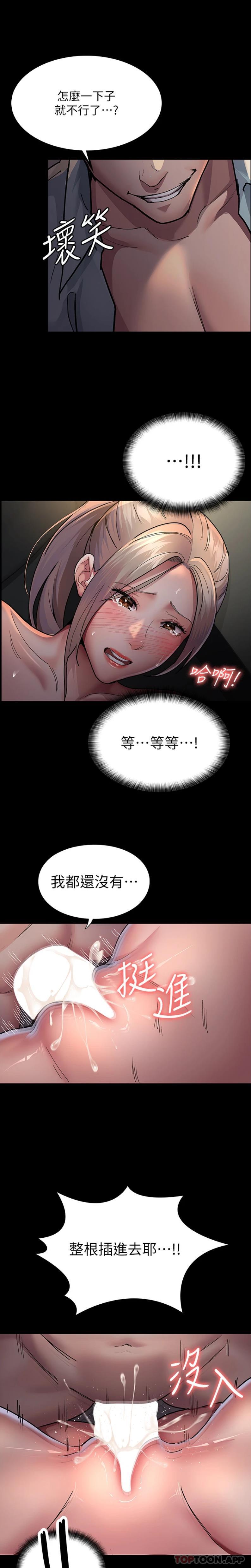 2P - 夜间诊疗室