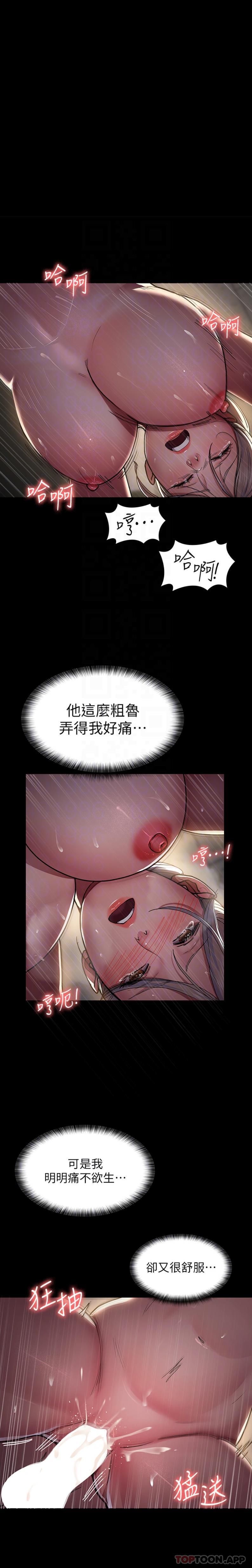 6P - 夜间诊疗室