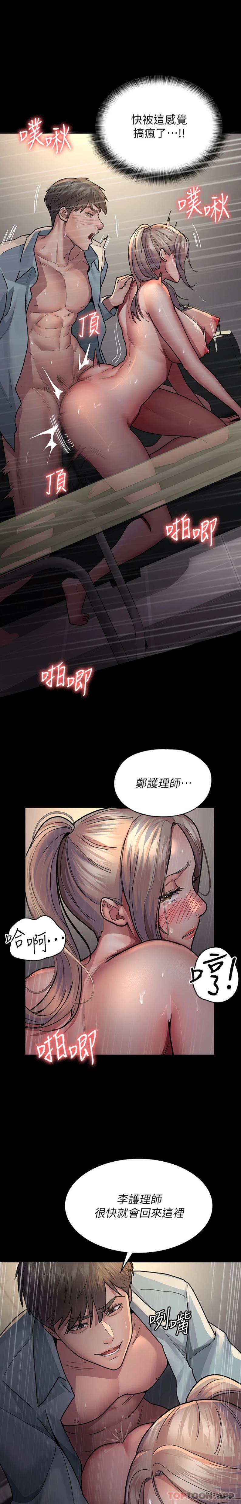 7P - 夜间诊疗室