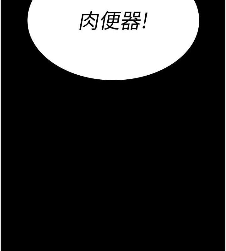 104P - 夜间诊疗室