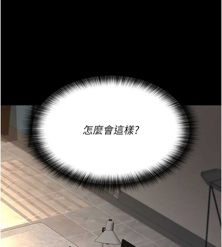 10P - 夜间诊疗室